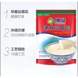 Soyspring Instant Soft Tofu Powder 256g (8 sachets)
