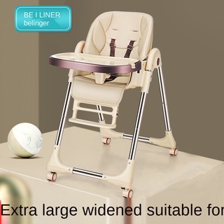 Children's Dining Chair Baby Dining Chair Foldable Multifunctional Portable Home Baby Dining Chair