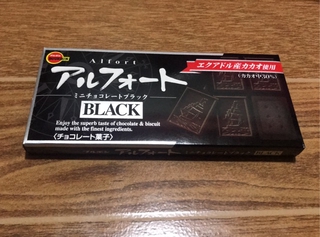 🇯🇵 Bourbon Alfort Chocolate Box Different Varieties Japan (7)