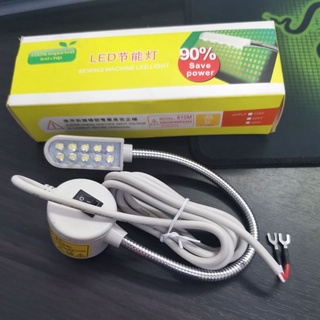 Ready Stock/❈hengshengsewing#10 LED Sewing Machine Light Working Gooseneck Lamp with Magnetic Base