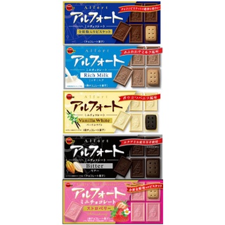 Alfort Bourbon Japan Chocolate (BOX) 55g
