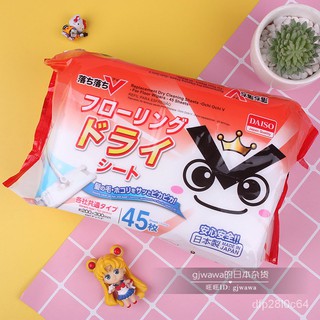 Daiso Daiso Floor Dry Tissue Dust Absorption Paper Static Dust-Removal Paper Disposable Floor Towel