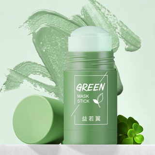 【spot goods】▦☼❣In Stock 40g Lazy Cleansing Green Stick Green Tea Stick Mask Purifying Clay Stick Mas
