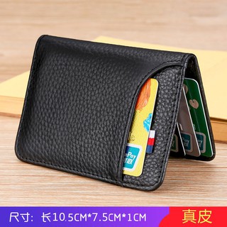 ◄Business leather driver s license, multi-function card holder, male motor vehicle driving license l