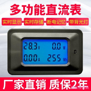 Dc 100A 20A Digital Ammeter Voltmeter Ammeter Voltmeter