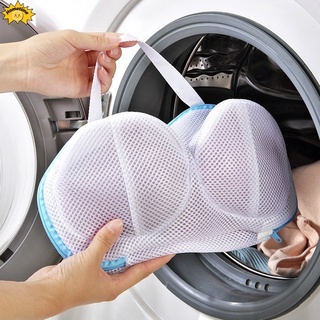 [Hometime]Washing machine-wash special laundry Brassiere bag anti-deformation washing bra mesh bag cleaning underwear Sports Bra