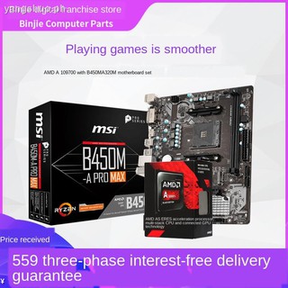 ❒☇A10 9700 + A320M A10 AMD CPU mainboard suit sets show the APU quad-core household AM4 office