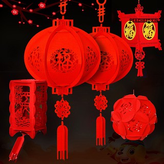 RedHeart 2021 Ox Year Fu Cloth Lantern Chinese Festival