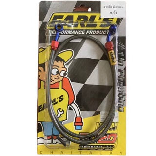 EARL’S BRAKE HOSE Universal Made in Thailand 22 Inches and 36 Inches (3)