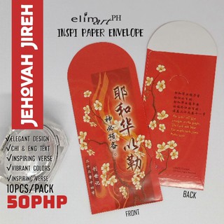 Elim Art PH Inspi Paper Envelope Florals