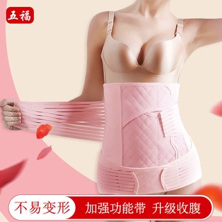 Four Seasons Gauze Belly Band Postpartum Weight Loss and Body Sculpting Thin Waist Slimming Stomach