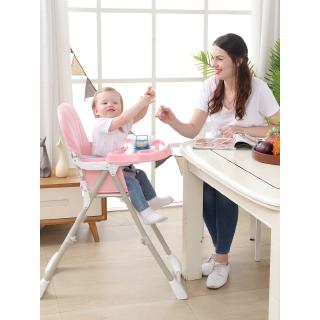 Adjustable Height Baby High Chair Foldable Baby Dining Chair