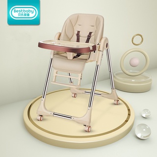 Children's dining chair baby dining chair multifunctional portable foldable baby dining chair adjustable baby dining chair
