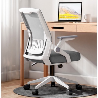 Coge Korean Style adjustable armrest Office Chair