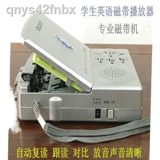 Repeater, tape player, student English tape player, intelligent language repeater, playback and repe