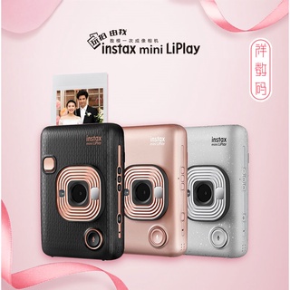 ☾▽Fuji Polaroid instax mini LiPlay digital one-time imaging audio camera phone photo printing