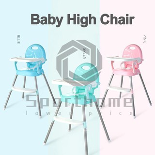 chair∏♚SH Adjustable Folding baby High Chair Dining Chair Baby Seat Booster