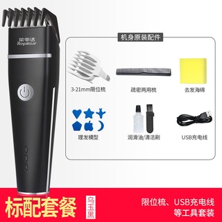Electric Hair Clipper Hair trimmer Barber Haircut USB Rechargeable Royalstar Hair Clipper Electric C