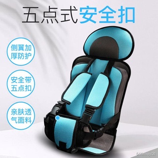 ♦Car child safety seat harness for baby portable simple car universal baby car protection strap (3)