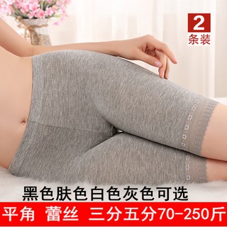 【Hot Sale/In Stock】 Two-piece high-waisted base three-to-five points anti-empty safety pants female