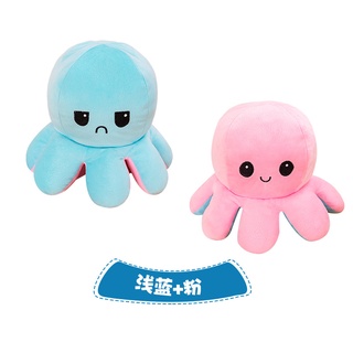 20CM Tiktok Reversible Octopus stuffed toy plushie PLUSH doll TEETURTLE MOOD SWITCHER Octupus (6)