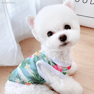 Pet Clothing & Accessories♝☊❄summer mesh breathable Vest Thin Pet Teddy Dog Schnauzer Puppies Cat Sm (2)