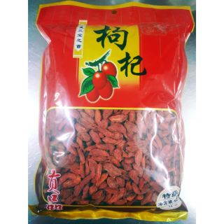 Chinese Goji Berries 500 grams