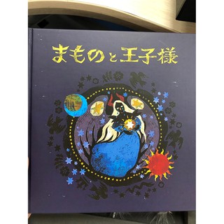 Anime Darling in the Franxx Picture Book The Beast and Prince End Part Picture books collect books Gift (1)