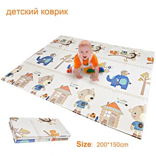 Amaze 200*150CM Baby Playmat Developing Game Mat Baby Room Crawling Folding Carpet