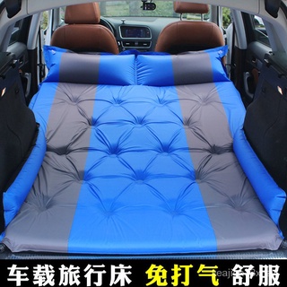 The in-Vehicle Air Matting BackSUVSpecial Car Travel Bed Trunk Universal Children's Mattress Bed Fol