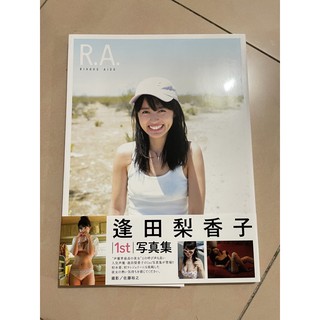 (Love Live! Sunshine!! / Aqours) Rikako Aida 1st Photo Book R.A.