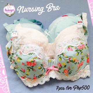 Maternity Wear✤INANG'S NURSING BRA (Non-wired)