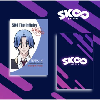 [FANMADE] - SK8 THE INFINITY ENTRY ID CARDS