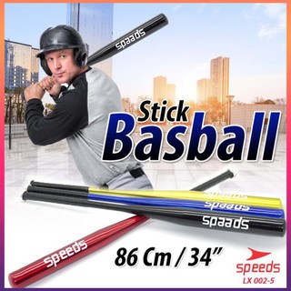Original! Stick BAT Stick BASEBALL Stick Stick KASTI Aluminum SPEEDS LX 002