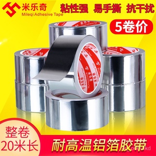 Aluminium Foil Miloqi Thick and High Temperature Resistant Aluminum Foil Tape Water Pipe Sealing Wat