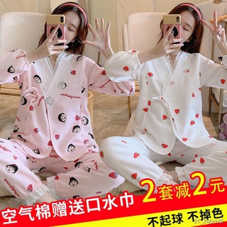 ♦❀❦Air cotton confinement clothes spring, autumn and winter postpartum pregnant women wear pajamas o