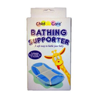 【Ready Stock】Women Shoes ۞✑☜BABY BATHING SUPPORTER (baby bath net)
