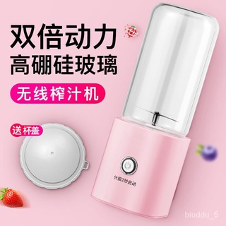 X.D Juicer Multifunctional Portable Juicer Household Fruit Small Rechargeable Mini Juice Extractor E