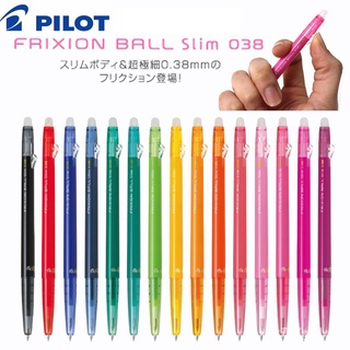 10pcs Pilot FRIXION Erasable Gel Pen LFBS-18UF slim Pen 0.38mm 20 Color Available QKrm