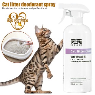 Cat Litter Deodorant, Cat Litter Box, Deodorant, Indoor Sterilization, Urine odor, Feces,Deodorant
