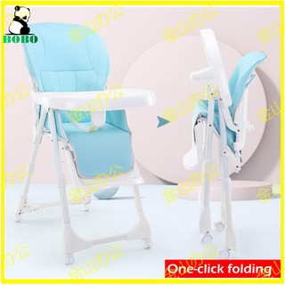 ┇❏Hight Chair Baby Dining Chair Baby Booster Seat Portable Baby Dining Chair Portable Kid Dining Ch
