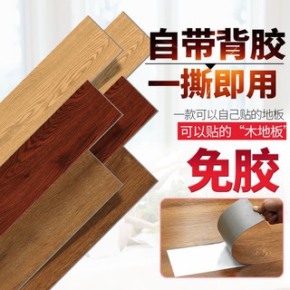 ♛VLSY 2mm thick 91X15cm 3D Wooden Vinyl Floor Stickers Self-adhesive PVC Vinyl Wood Tiles For Floori