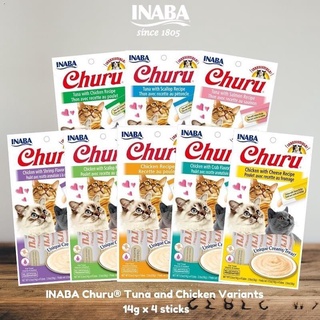 ✖₪Inaba Churu Stick Cat Treats 4 Sticks per Pack
