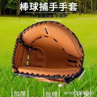 ☎✖☄Coolmus Baseball Catcher Gloves Professional Training Thickened Softball Baseball Gloves Catch Gl