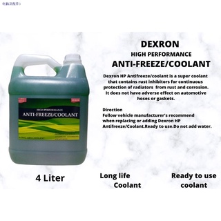 ◆♀DEXRON HIGH PERFORMANCE ANTIFREEZE/COOLANT 4 LITER (READY TO USE LONG LIFE COOLANT)