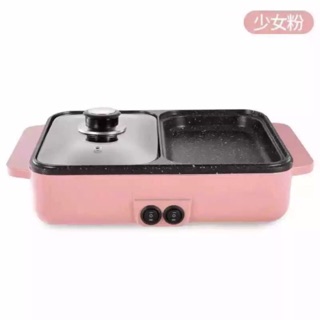 Household multi-function grilled one-pot pot Dormitory mini hot pot grill oven machine