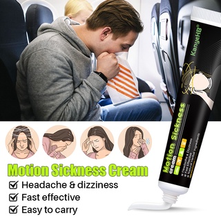 Dizziness Motion Sickness Cream relieve Ointment vomiting Green First Aid Supplies Health medical (1)