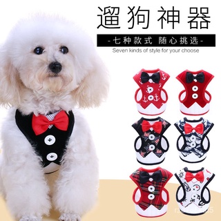 Dog Leash Pet Harness Teddy Bear Small Dog Dog Leash Vest Dog Chain Pet Supplies