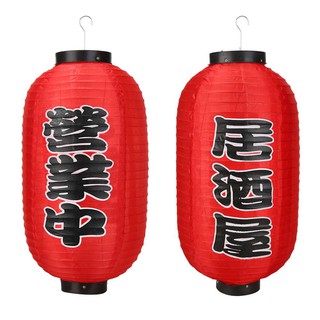 10 inch Japanese Lantern Waterproof Festival Lanterns Wide Scope of Application Daily Durability