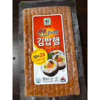 Korean Ham for Kimbap 150g/200g